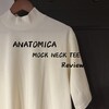 アナトミカの半袖モックネックTレビュー｜サイズ感・生地・コーデをまとめて紹介