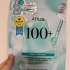 Anua（アヌア）のパックをリピ買い☆