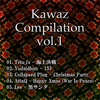 Kawaz compilationシリーズを紹介します！