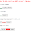VBAで戻り値のある複数シートをコピーする関数を作ってみた