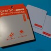 【文房具】wemo[ウェモ]パッドタイプver.2