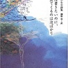 「ぼくは書きたいのに出てくるのは泡ばかり」