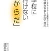 フルタイム勤務☆ままちゃんすごい