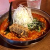 伊勢佐木モールの「かるびラーメン 横浜」でかるびラーメン&ネギ