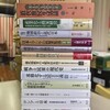 日本と周辺アジアの伝統的船舶、産業化と商家経営、和田豊治日記　他