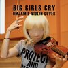 Sia - Big Girls Cry 