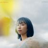 【CDデータ】Illumination Collection
