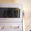 ひとつ大人になりました