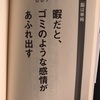 とにかく前へ！！！！時は大航海時代か！？