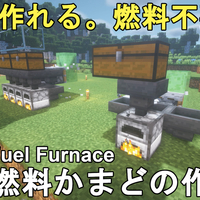 マイクラ1 18 1 19 超簡単に作れる低コスト高効率なレール無限増殖装置の作り方解説 Minecraft Infinit Rail Duper マインクラフト Je じゃがいもゲームブログ