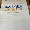 お中元に導かれる先は