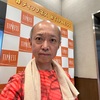 とれに！