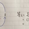 Minimum Swaps to Sort