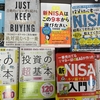 ●地元中型書店で、ついに平積み！