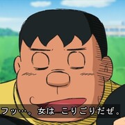 アニメ ドラえもん カテゴリーの記事一覧 4ページ目 Mouseionのブログ アニメ ドラえもん カテゴリーの記事一覧 4ページ目 Mouseionのブログ
