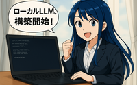 記事を見る