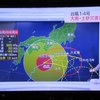 台風進路は