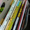 レシピ本の断捨離☆もう無駄な雑誌は買わない！