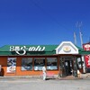 『８番らーめん 高松店 』石川を代表するソウルフードと言えば･･･こちラー！