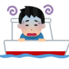 大航海時代の謎の奇病