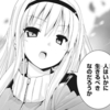 哲学さんと詭弁くん感想～人は自由の刑に処されている！
