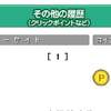 え？本当。僅か10分で15,000円稼げる方法！