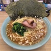 【オススメ】奥津家@町田市〜ラーメン大／ライス大／のり増し／家系ラーメン／酒井製麺／寿々㐂家／名店〜