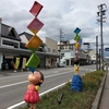 白馬鑓温泉〜白馬岳のはずでしたが…