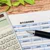 年齢階級別賃金