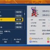 【ポケモンSV】コライドンの習得わざ72選