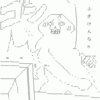 同僚が本当に空気が読めなくてムカつく。なかなかいないレベル。