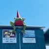 パウル・クレー展｜兵庫県立美術館