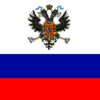 海のロシア史（後半）