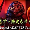 レア・限定もの！Cobra Limited Darkspeed ADAPT LS Palm Tee Crew Driver / 2025 Scotty Cameron 新デザイン！限定もの！2025 T-Series Blackアイアン、黒ヘッド、黒シャフト！全黒！