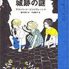 母ちゃんラジオのススメ