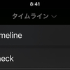 TwitterアプリのTweetbotを５日間使ってみた感想など