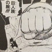 Entries In 四十四巻 Category 漫画ワンピースの感想を1話ずつ綴っていくブログ