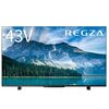 REGZA 43M550Mレビュー：4K液晶テレビは本当に買い？リアルな使用感と他社製品との比較