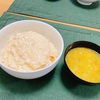 20241011／離乳食