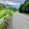 杵築市山香経塚山から別府市亀川へ自転車トレーニング。