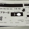 『 かくしごと 』 －親子を親子たらしめるもとは－
