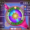 【ドラクエ10】カンスト錬金キャラによるレアドロ率の実験結果【マジでこんな確率！？】