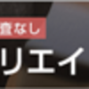 「DMM宅配買取」は自宅から送るだけ。送料無料で高価買取。本、CD、DVD、ゲーム、携帯電話、金、プラチナの買取