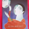 最高の出会いと引き寄せの法則 シークレット・カード🌟no.42