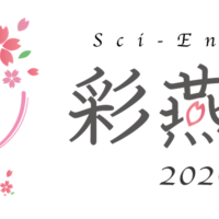 toyaの目黒区のアンテナ