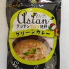 ハチ食品(株) グリーンカレー