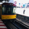 渋谷、リヒテンシュタイン高尚な人妻のひととき。プリンは別腹