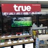 セブンイレブン店内にTrue move携帯ショップコーナー出現