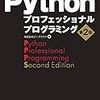 Python BottleでURLの最後にスラッシュをつける