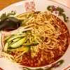 中区長者町の「中華料理　翔威飯店」でジャージャー麺